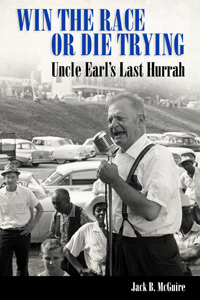 Uncle Earl's Last Hurrah book cover